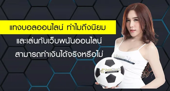 เว็บพนันออนไลน์ ฝากถอน ไม่มี ขั้นต่ำ